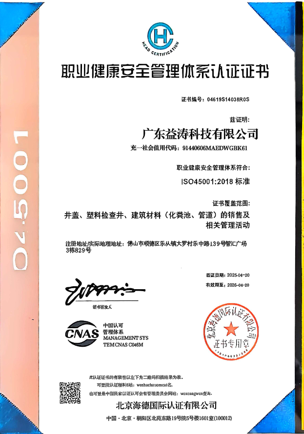 灌阳荣誉证书