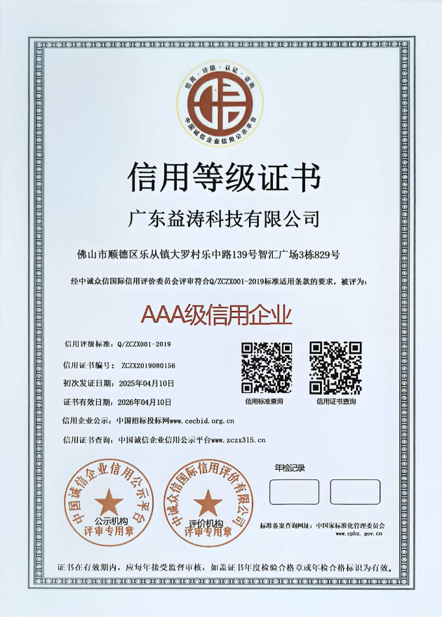 灌阳荣誉证书